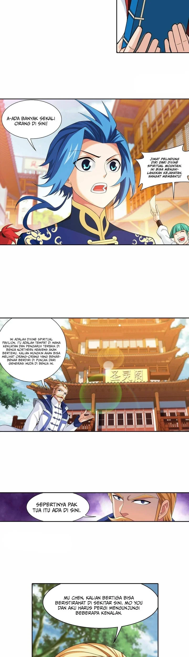 The Great Ruler Chapter 243 page 16