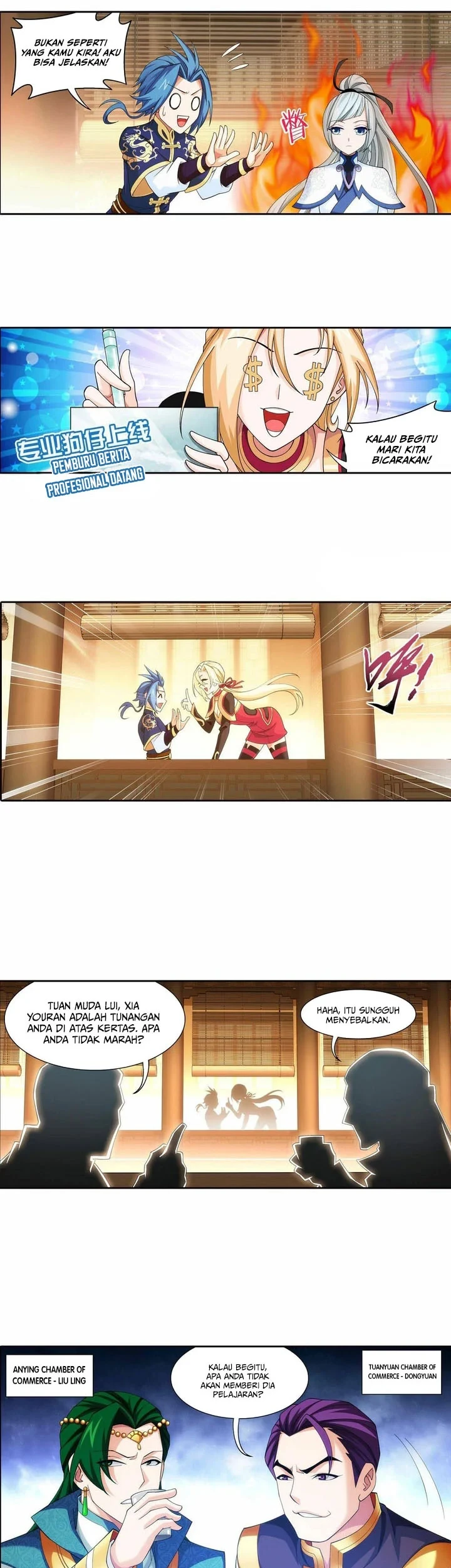 The Great Ruler Chapter 244 page 12