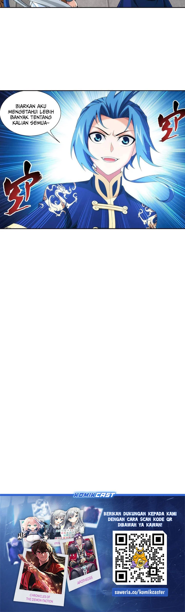 The Great Ruler Chapter 246 page 19
