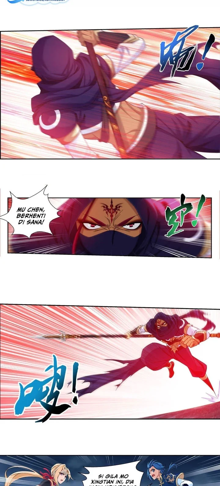 The Great Ruler Chapter 247 page 15