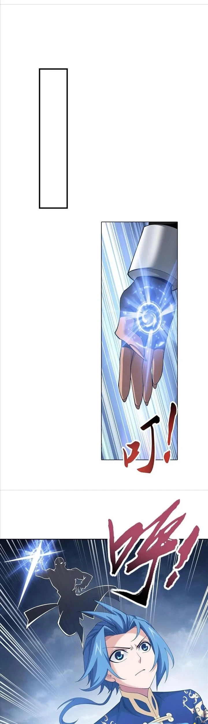 The Great Ruler Chapter 249 page 18