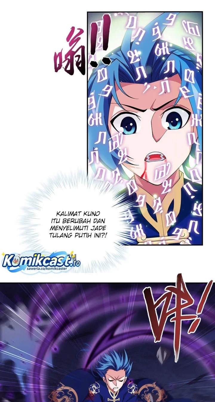 The Great Ruler Chapter 252 page 7