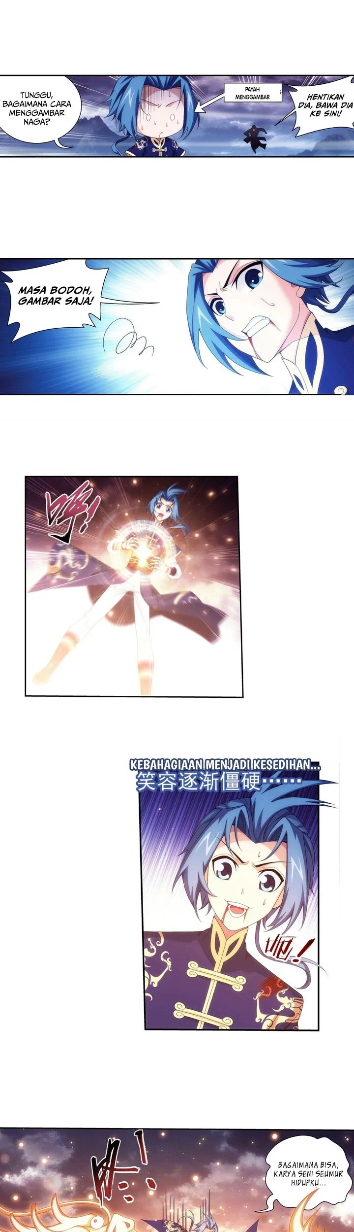 The Great Ruler Chapter 253 page 6