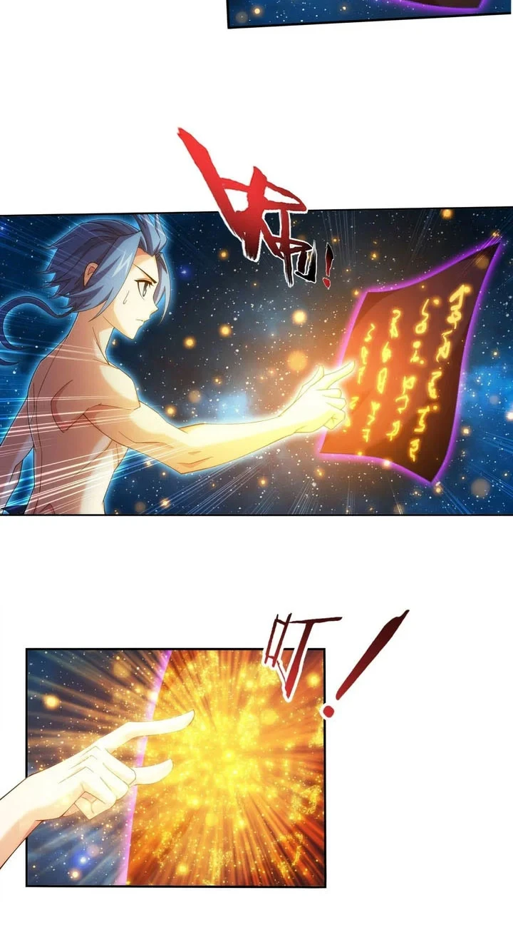 The Great Ruler Chapter 254 page 15
