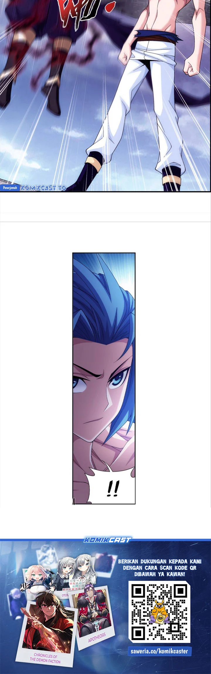 The Great Ruler Chapter 258 page 17