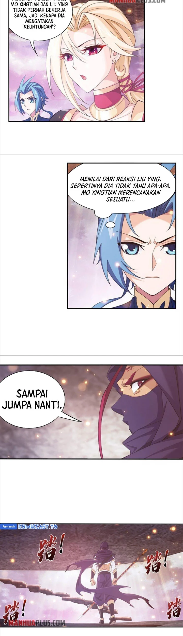 The Great Ruler Chapter 259 page 13