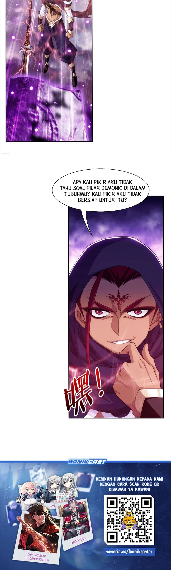The Great Ruler Chapter 260 page 13