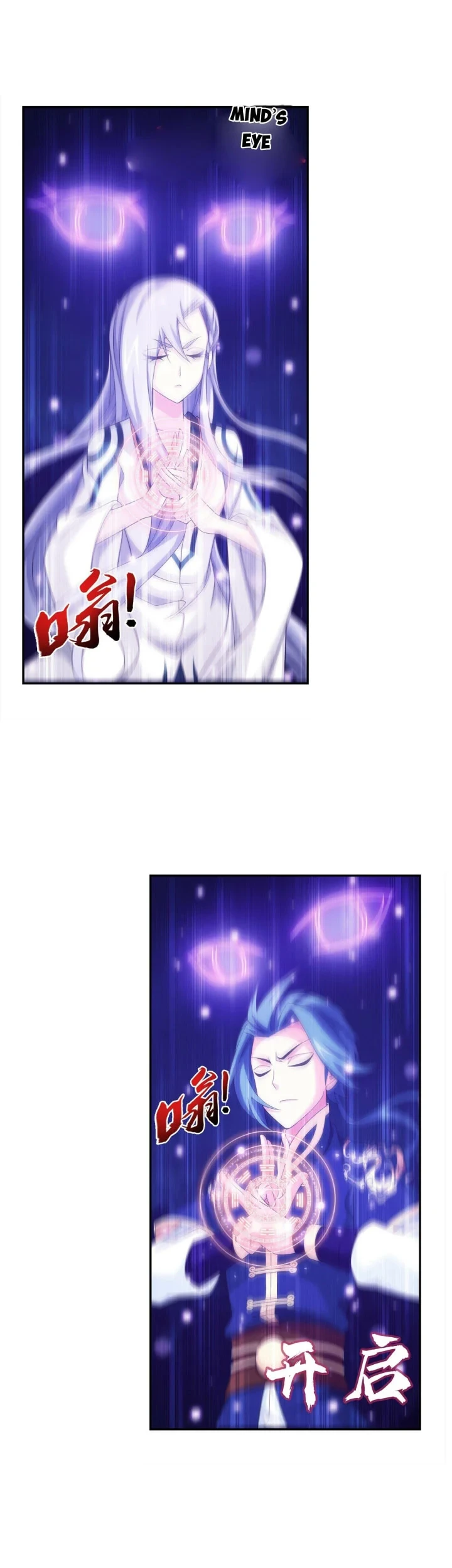 The Great Ruler Chapter 270 page 20