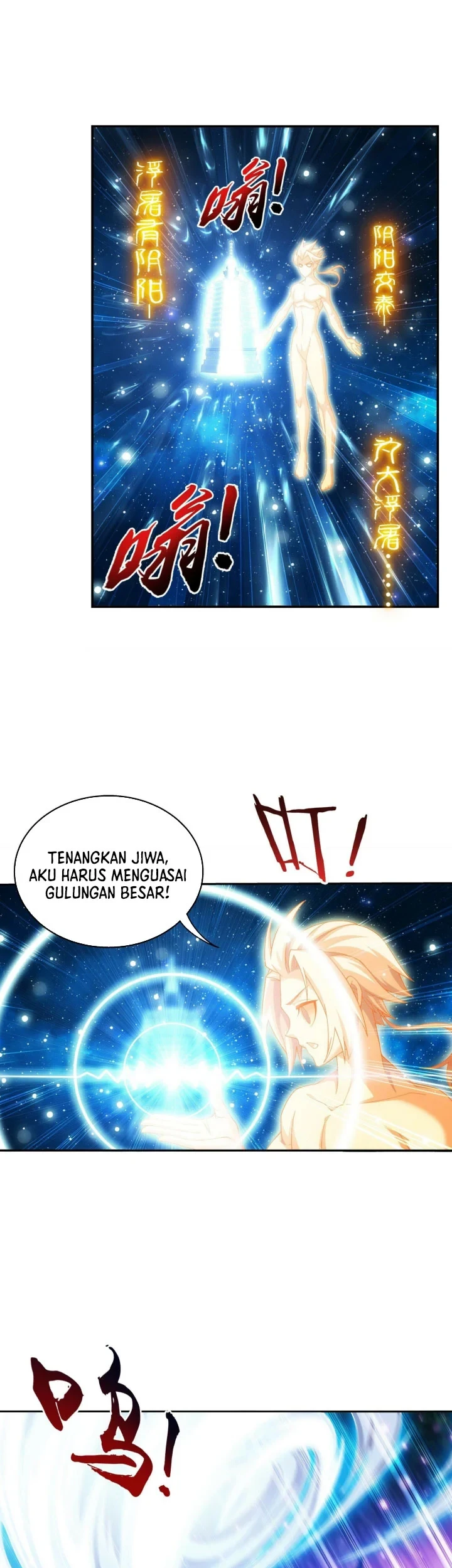 The Great Ruler Chapter 276 page 18