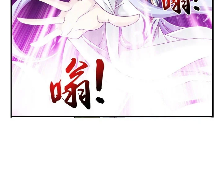 The Great Ruler Chapter 276 page 9