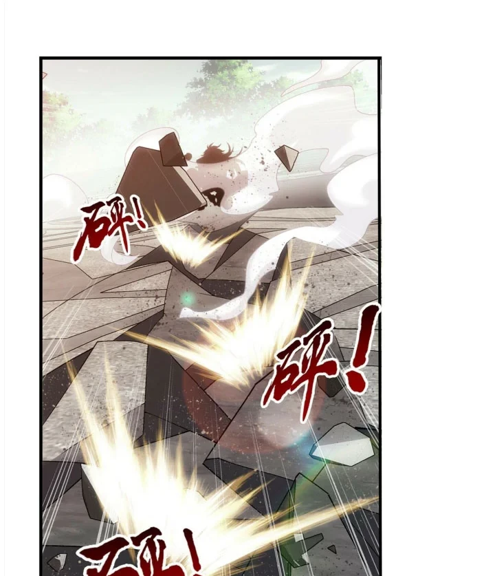 The Great Ruler Chapter 278 page 21