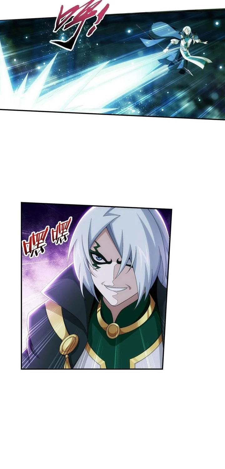 The Great Ruler Chapter 289 page 17