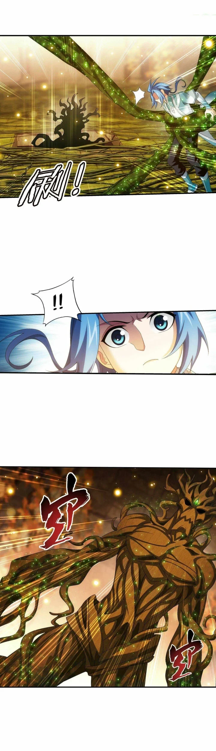 The Great Ruler Chapter 291 page 14