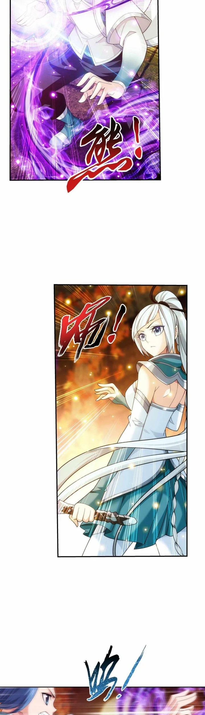 The Great Ruler Chapter 292 page 12