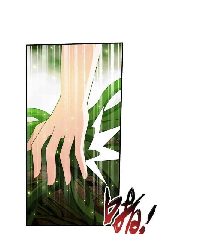 The Great Ruler Chapter 293 page 11