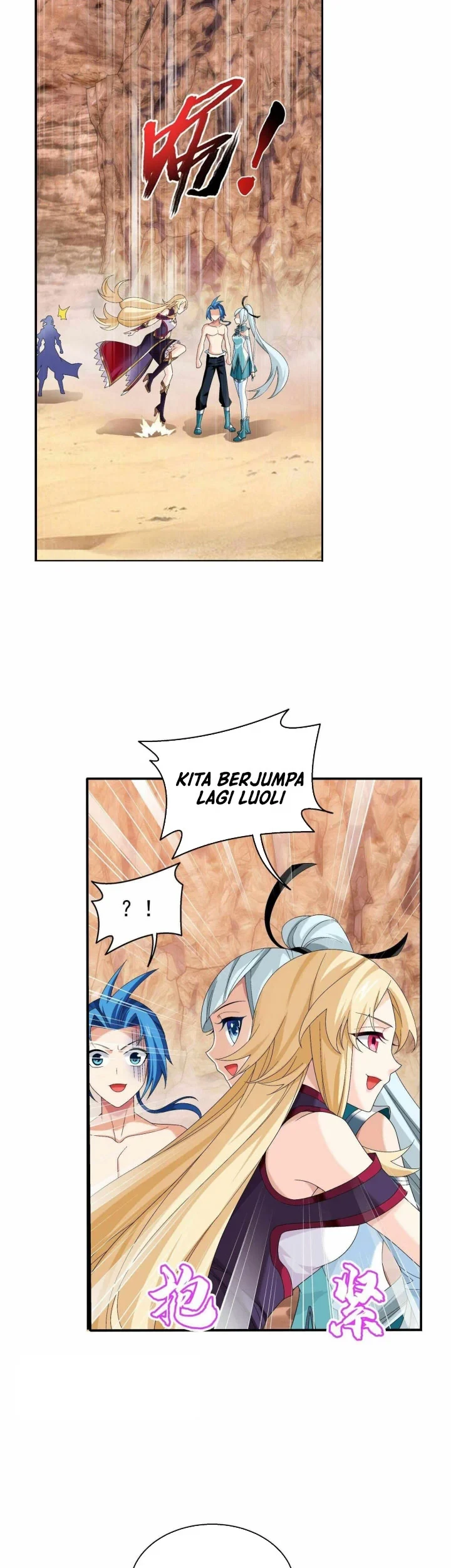 The Great Ruler Chapter 296 page 22