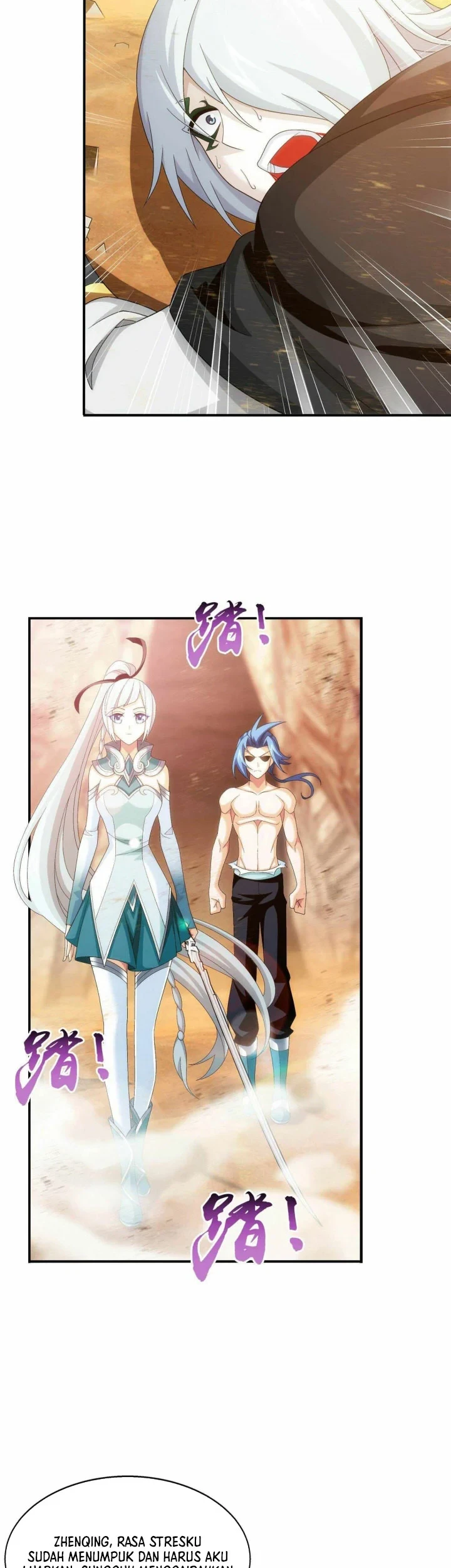 The Great Ruler Chapter 296 page 6