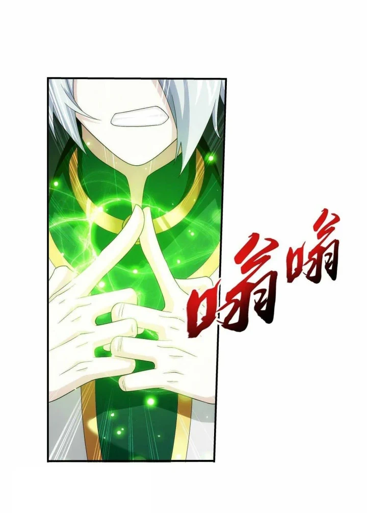 The Great Ruler Chapter 296 page 9