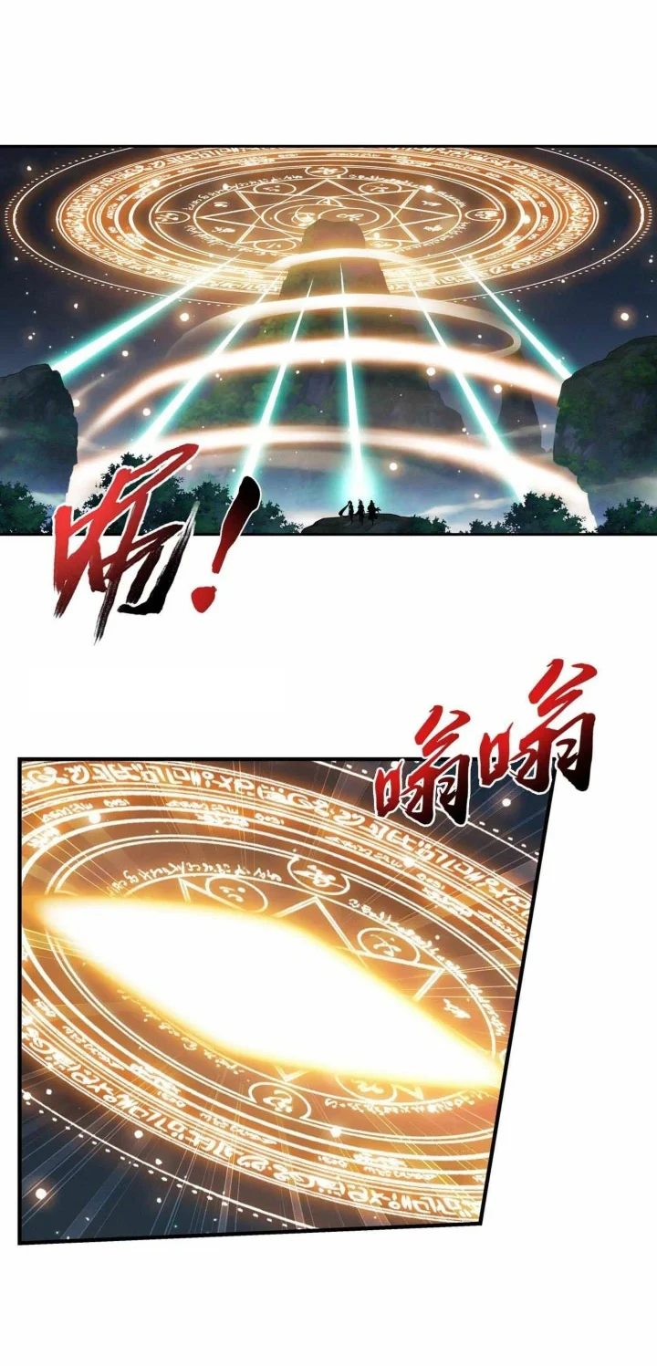 The Great Ruler Chapter 302 page 19