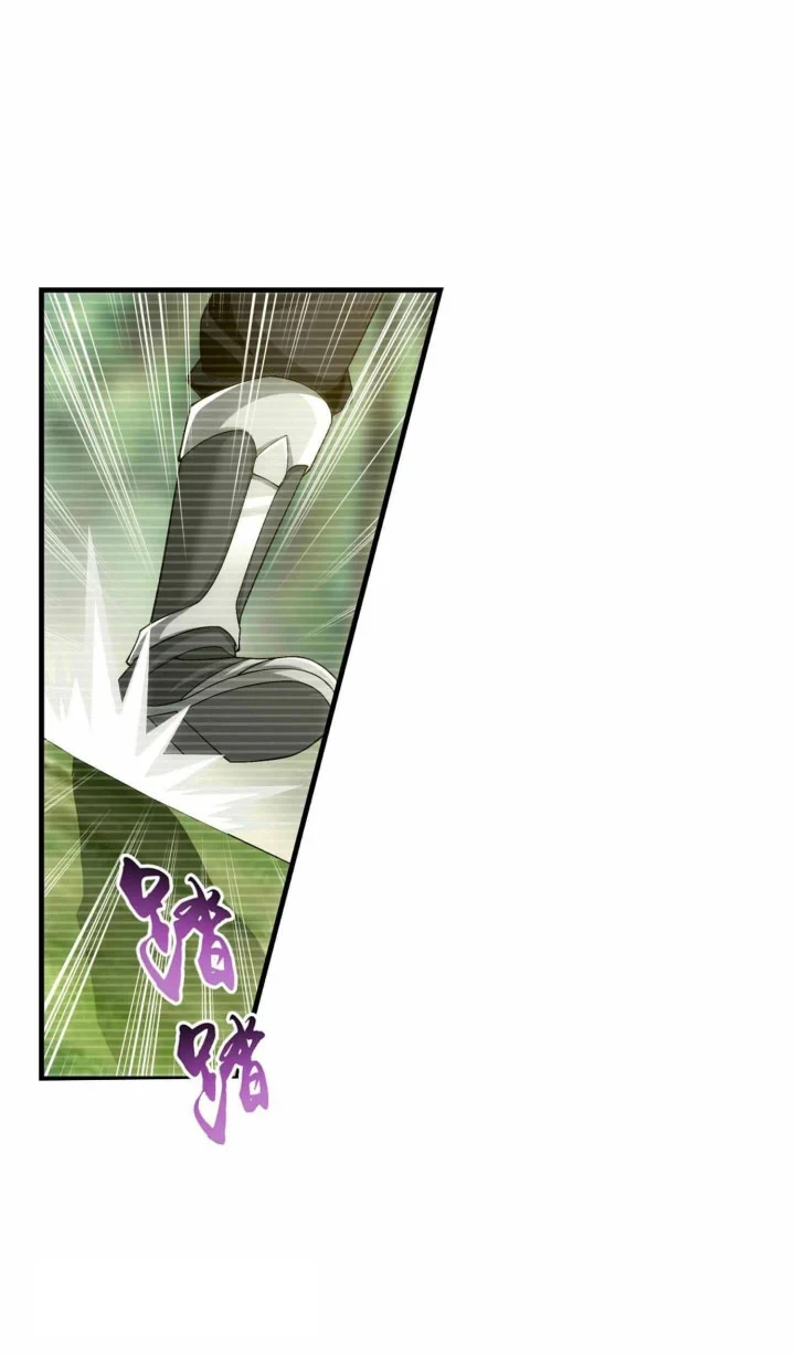 The Great Ruler Chapter 302 page 9