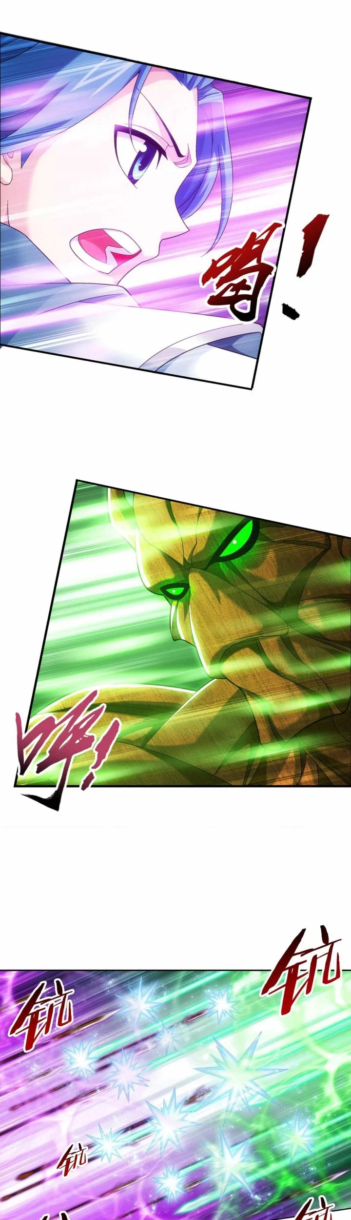 The Great Ruler Chapter 305 page 18