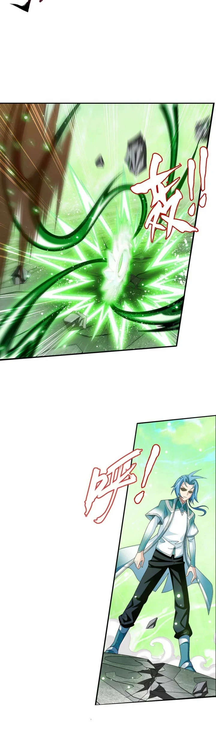The Great Ruler Chapter 306 page 14