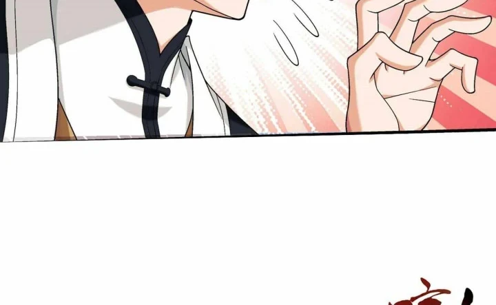The Great Ruler Chapter 309 page 3