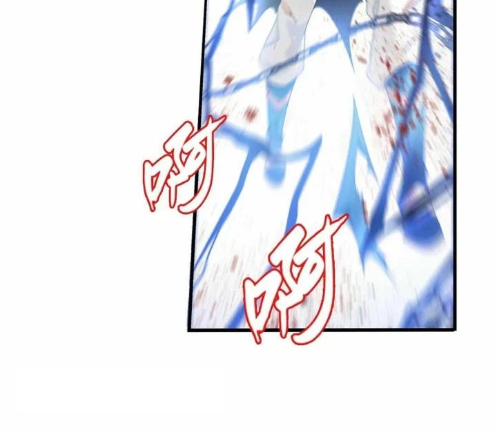 The Great Ruler Chapter 309 page 13