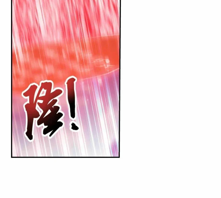 The Great Ruler Chapter 311 page 11