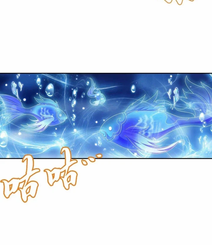 The Great Ruler Chapter 312 page 21