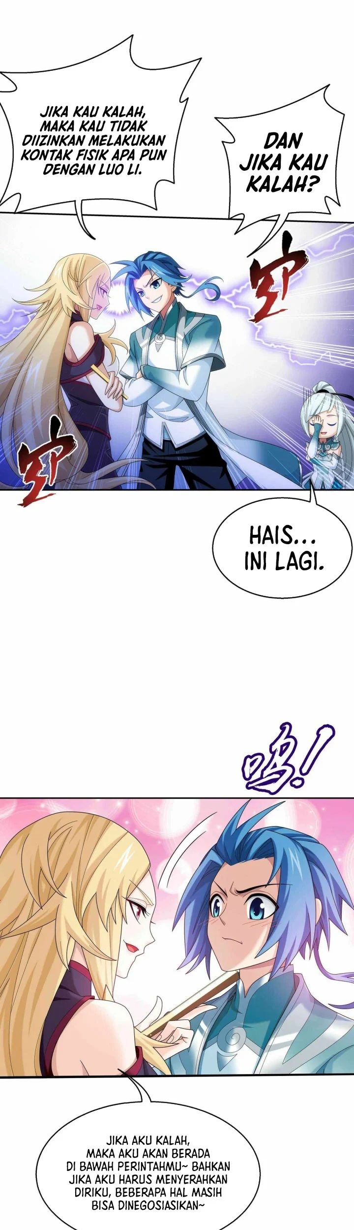 The Great Ruler Chapter 313 page 16