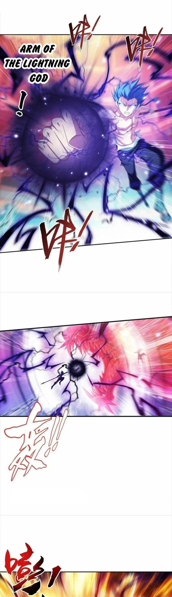 The Great Ruler Chapter 320 page 12