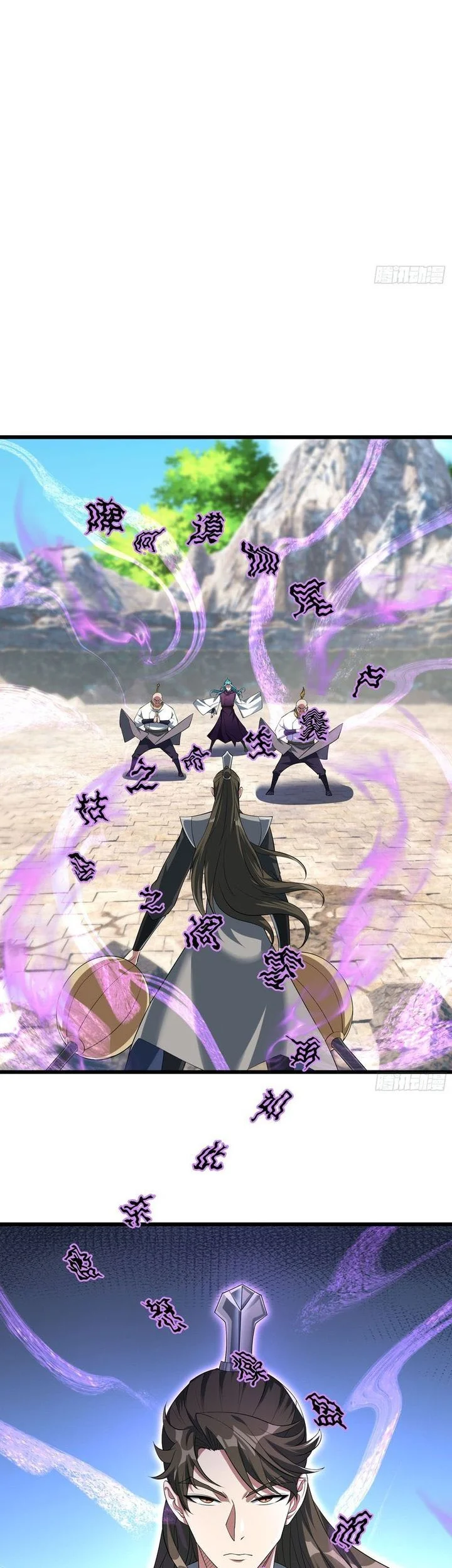 The Immortal as a Slave, the God as a Servant, the Emperor’s Watchdog Chapter 10 Gambar 14