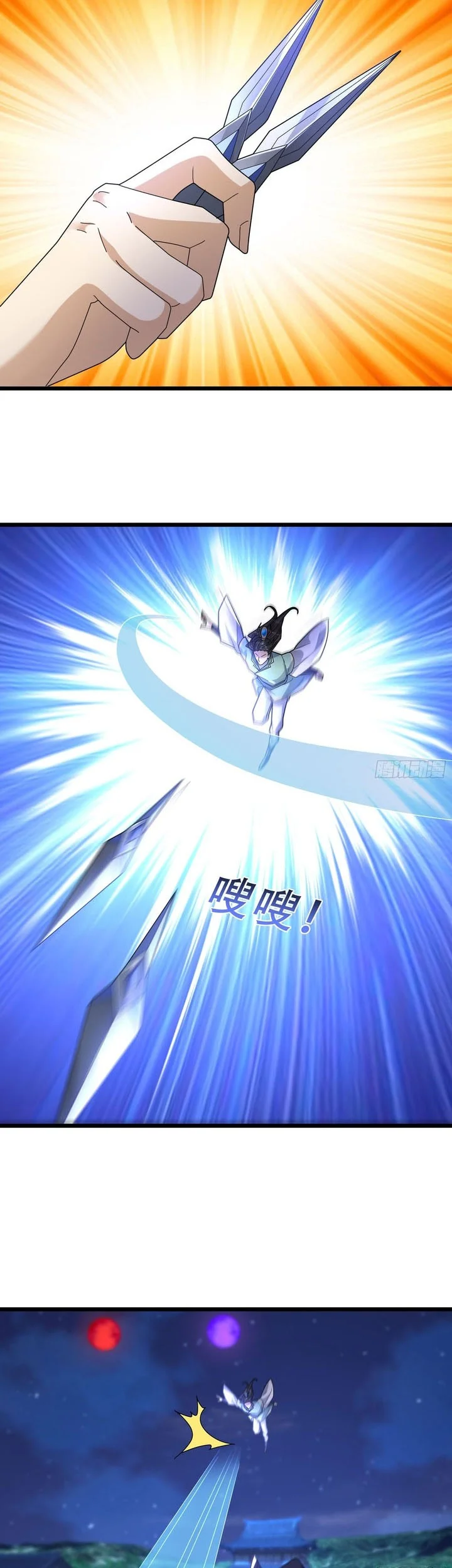 The Immortal as a Slave, the God as a Servant, the Emperor’s Watchdog Chapter 38 Gambar 4