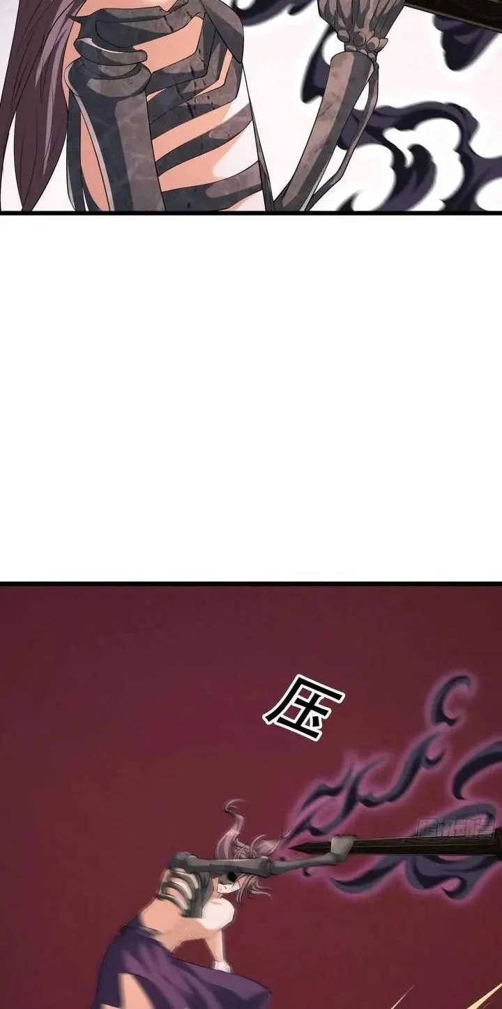 The Immortal as a Slave, the God as a Servant, the Emperor’s Watchdog Chapter 57 Gambar 13