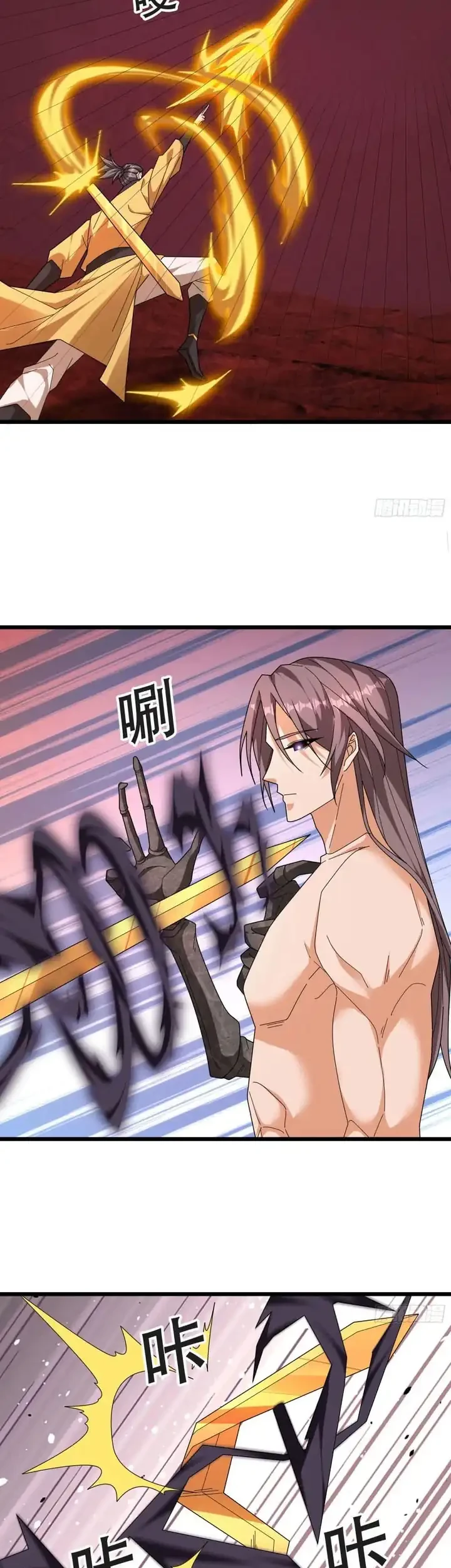 The Immortal as a Slave, the God as a Servant, the Emperor’s Watchdog Chapter 59 Gambar 6