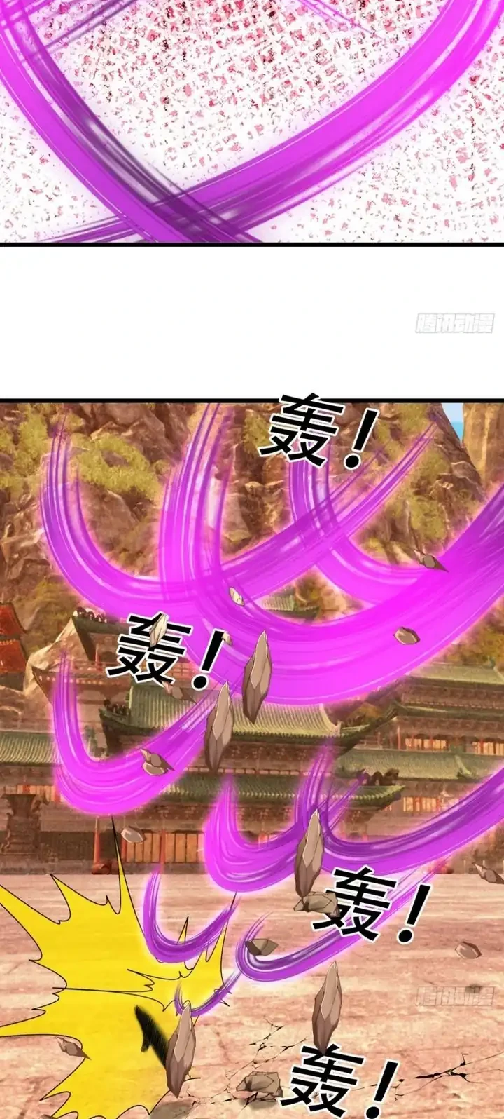 Manhua The Immortal as a Slave, the God as a Servant, the Emperor’s Watchdog Chapter 70 gambar 2