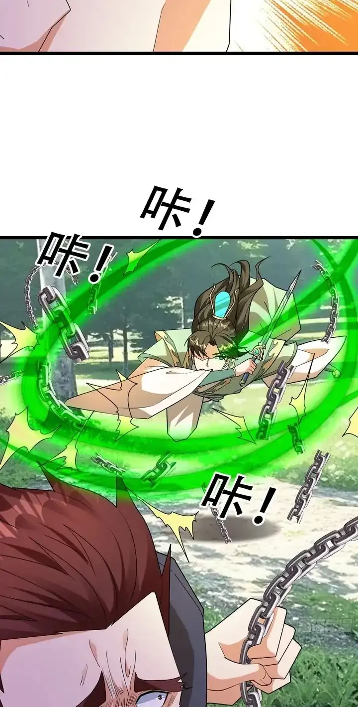 The Immortal as a Slave, the God as a Servant, the Emperor’s Watchdog Chapter 73 Gambar 11