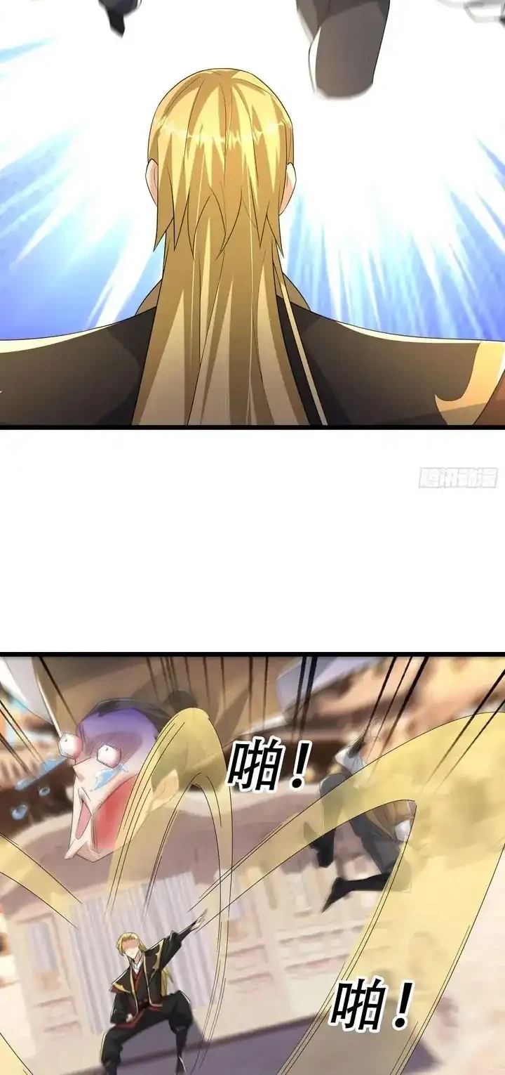 The Immortal as a Slave, the God as a Servant, the Emperor’s Watchdog Chapter 74 Gambar 3