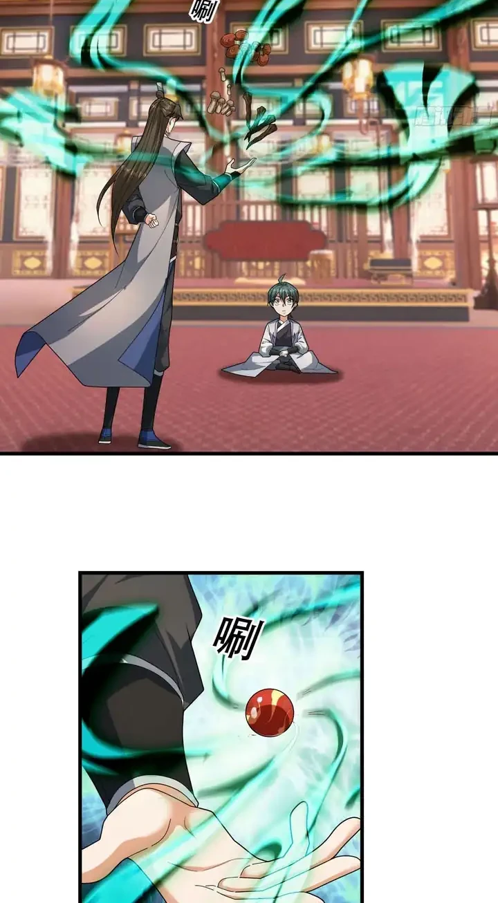 The Immortal as a Slave, the God as a Servant, the Emperor’s Watchdog Chapter 81 Gambar 3