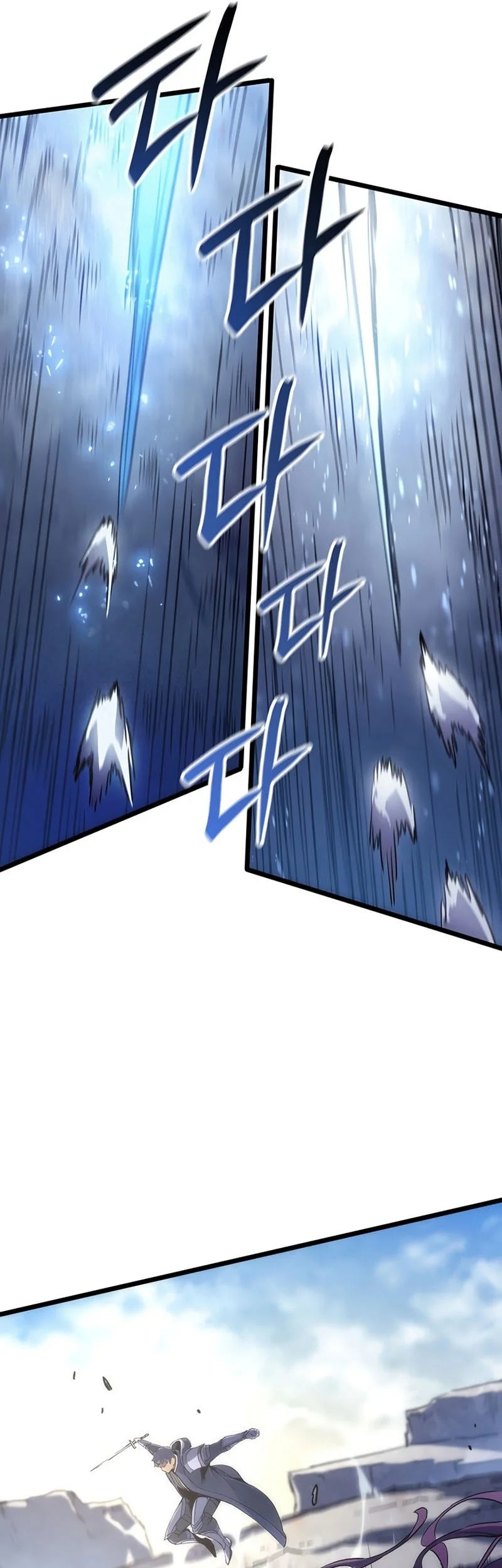The Indomitable Martial King Chapter 111 page 6