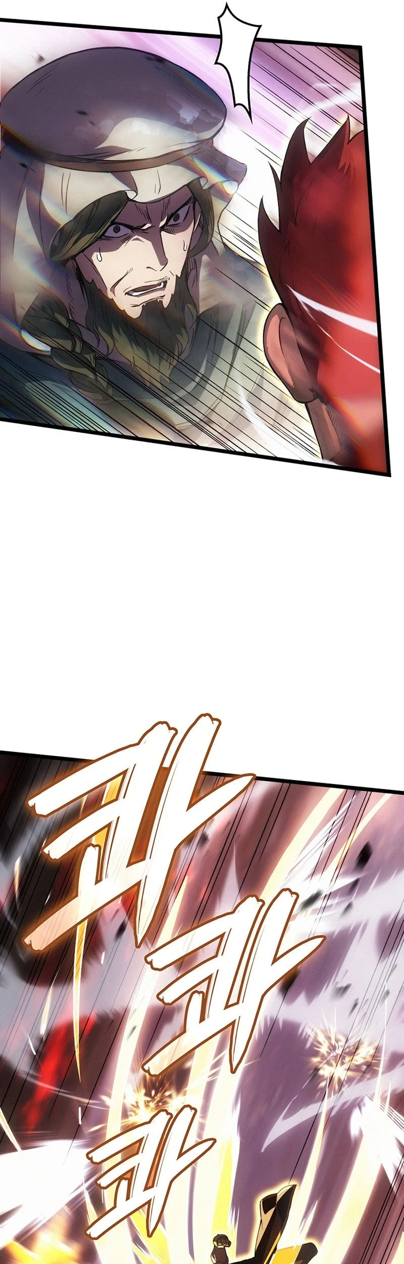 The Indomitable Martial King Chapter 122 page 25