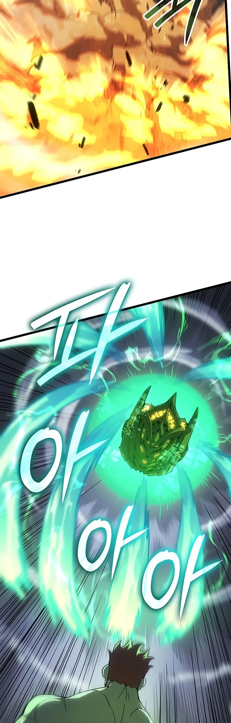 The Indomitable Martial King Chapter 131 page 54