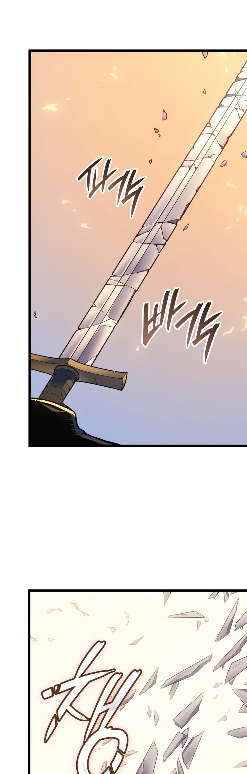 The Indomitable Martial King Chapter 80 page 48