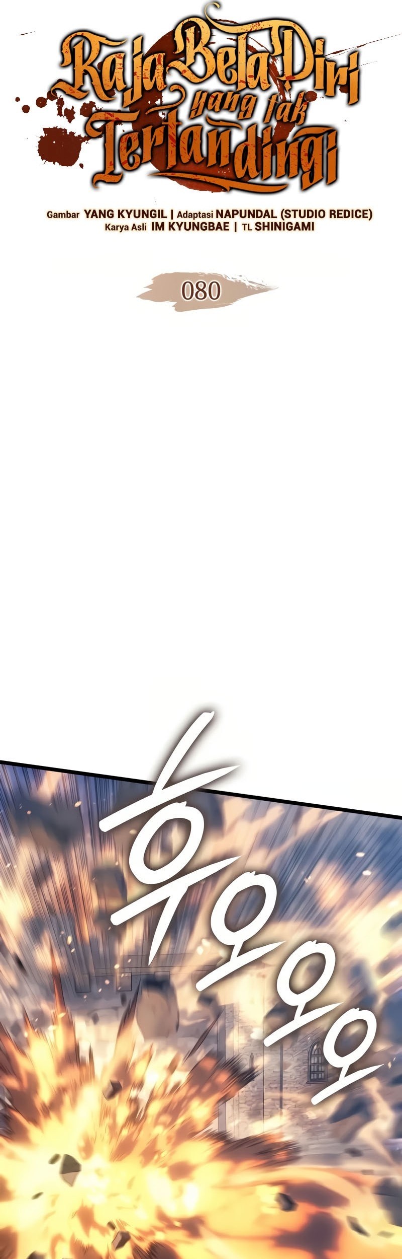 The Indomitable Martial King Chapter 80 page 6