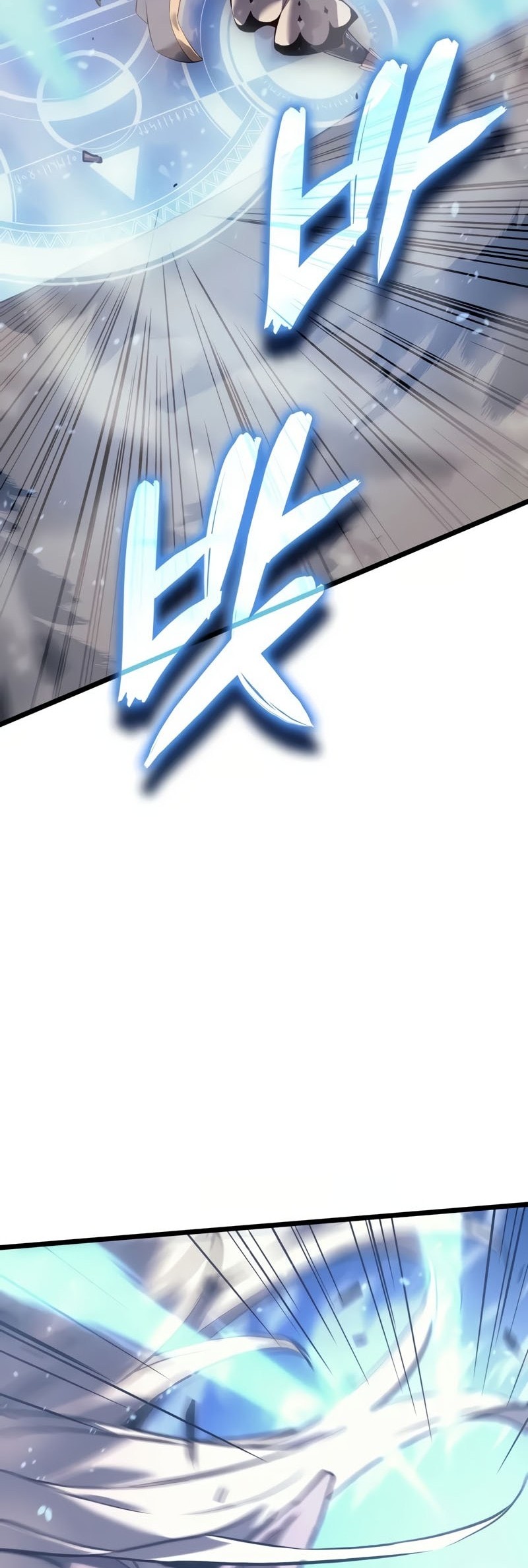 The Indomitable Martial King Chapter 80 page 13