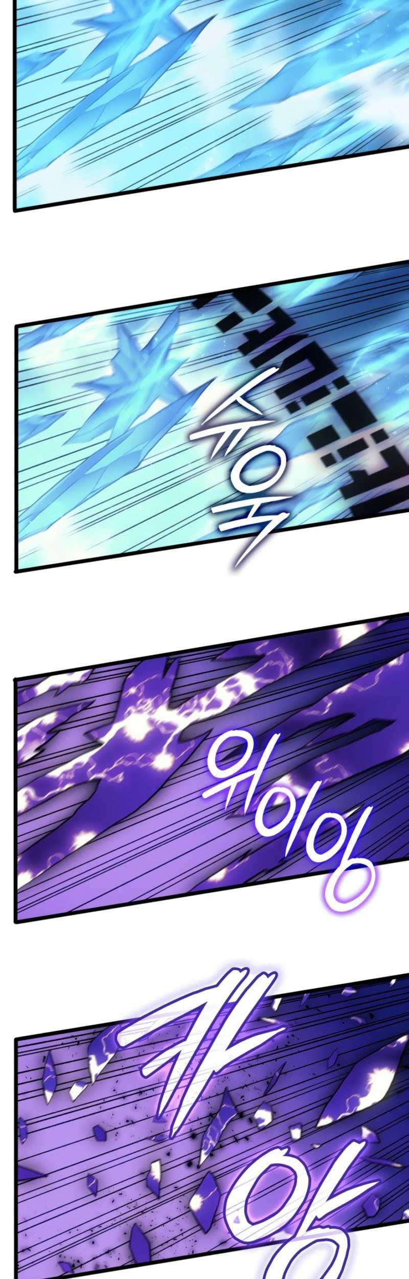 The Indomitable Martial King Chapter 81 page 50