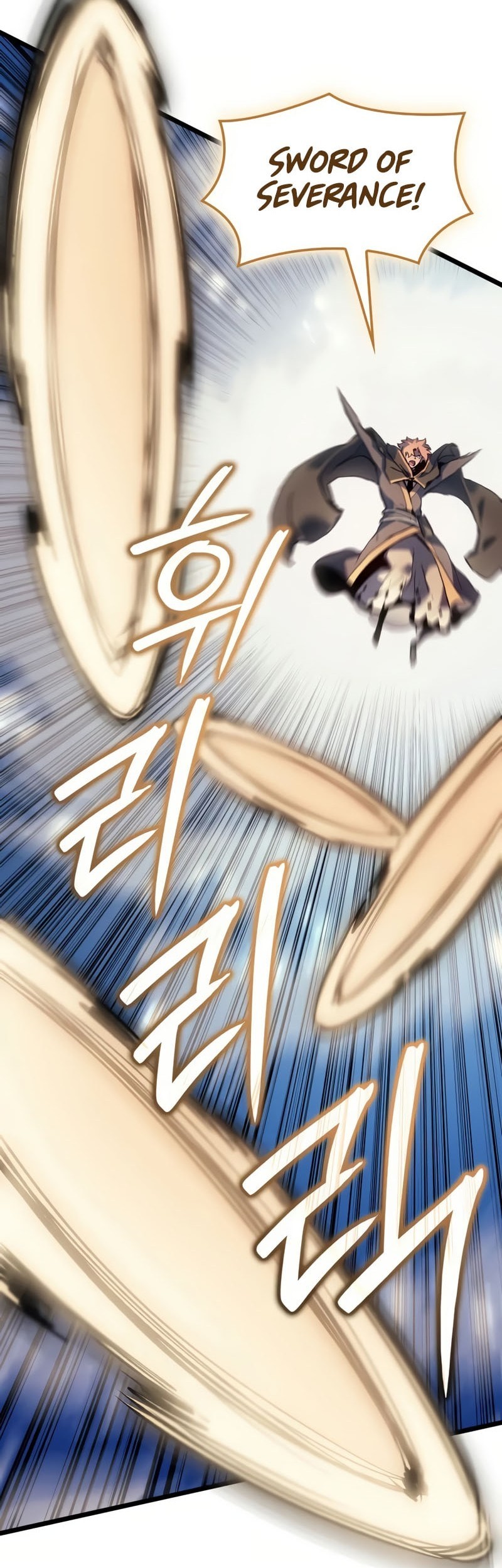 The Indomitable Martial King Chapter 82 page 6