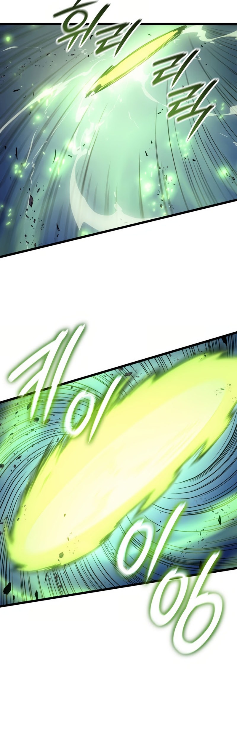 The Indomitable Martial King Chapter 84 page 43