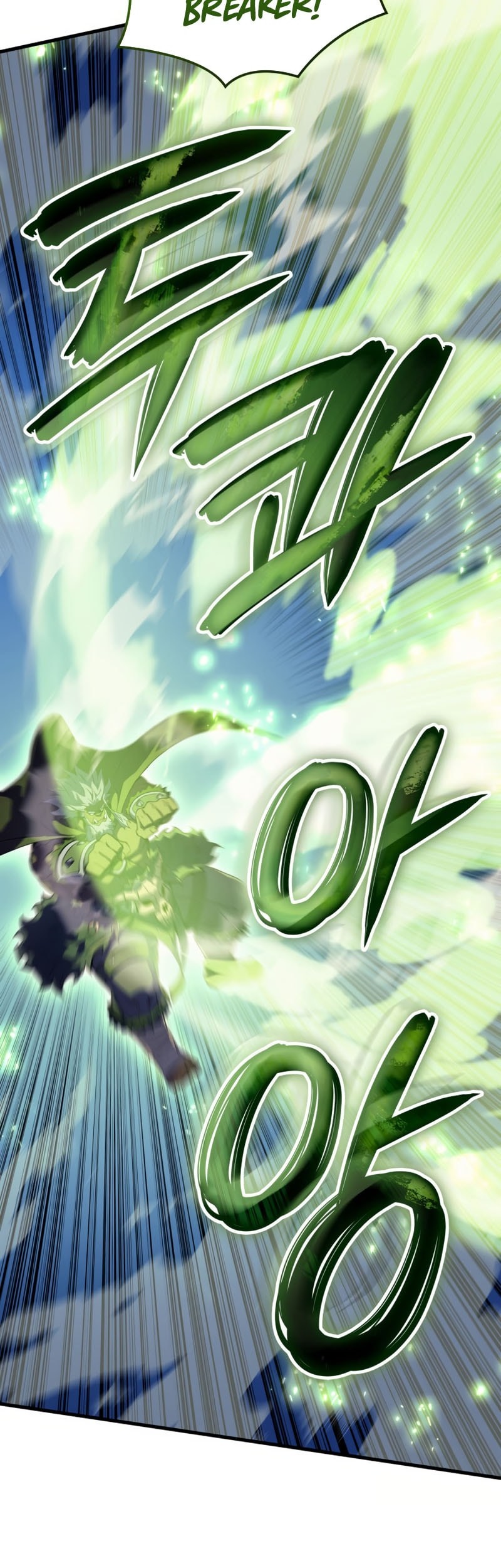 The Indomitable Martial King Chapter 84 page 48